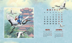 Календарь-домик на 2024 год «Котопутешествия» - Фото 10