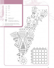 Салфетки и скатерти. Вяжем крючком - Фото 6