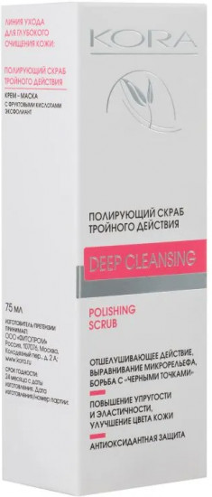 Скраб для лица полирующий