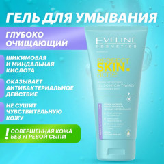 Гель для умывания глубоко очищающий - Фото 3