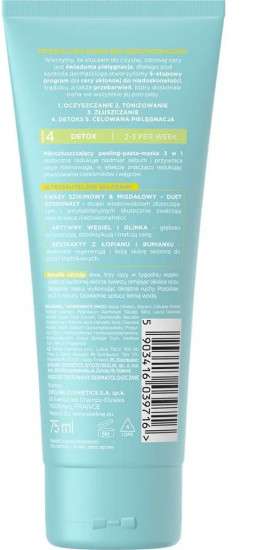 Пилинг-паста для лица микроотшелушивающий