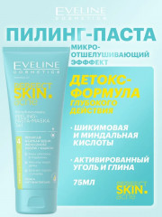 Пилинг-паста для лица микроотшелушивающий «3 в 1» - Фото 7