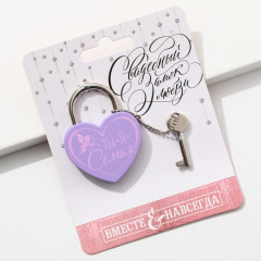 Замок свадебный с ключом «Семья» - Фото 3