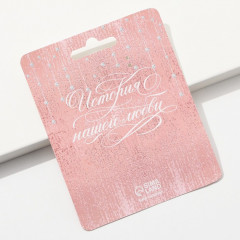 Замок свадебный с ключом «Семья» - Фото 4