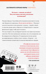 Нищета - Фото 1