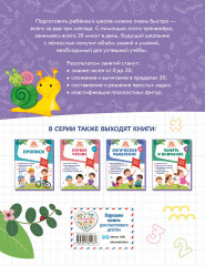 Базовая математика - Фото 1