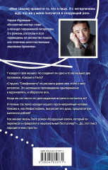 1Q84. Тысяча Невестьсот Восемьдесят Четыре. Книга 2: Июль-сентябрь - Фото 1