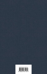 От Руси до России - Фото 1