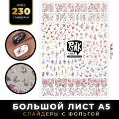 Слайдеры для ногтей «Золотая весна» - Фото 1