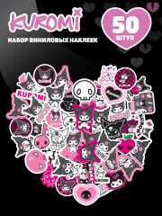 Набор наклеек виниловых «Куроми» - Фото 1