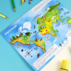 Атлас мира - Фото 2