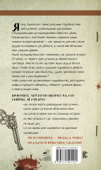 Несущие смерть. 13 самых кровожадных серийных убийц - Фото 1