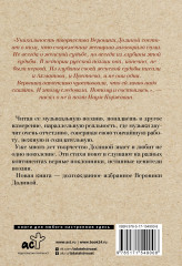 Летающая трудно - Фото 1