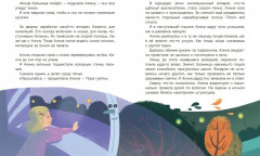 Тим живёт тут - Фото 6