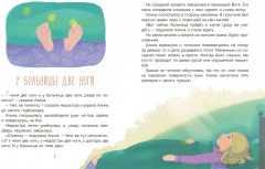 Тим живёт тут - Фото 7