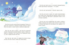 Тим живёт тут - Фото 8