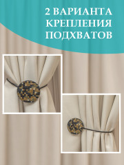 Подхват магнитный для штор - Фото 6