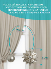 Подхват магнитный для штор - Фото 6