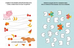 Цветные выходные. Чем заняться в ясный день - Фото 1