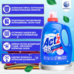 Гель для стирки «Soda» - Фото 2