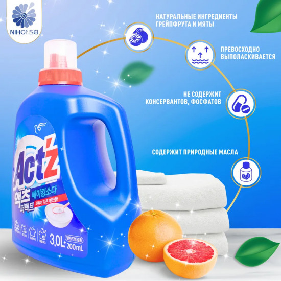 Гель для стирки «Soda»