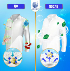 Гель для стирки «Soda» - Фото 5