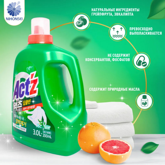 Гель для стирки «Anti bacteria»