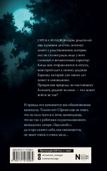 Темнейджеры. Каникулы в Чернолесье - Фото 1
