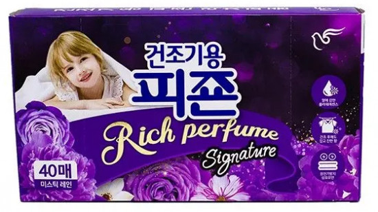 Салфетки-кондиционер для сушки белья с ароматом «Тайны дождя»