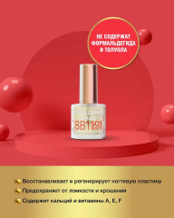 Лак для ногтей «8 в 1» - Фото 2