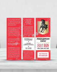 Лак для ногтей «8 в 1» - Фото 4