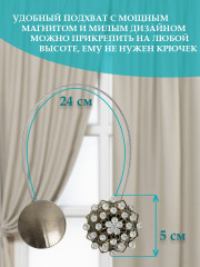 Подхват магнитный для штор - Фото 6