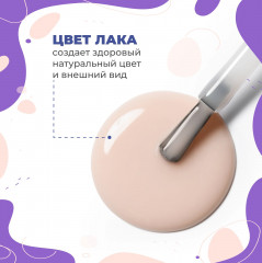 Лак для ногтей - Фото 5