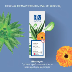 Шампунь против перхоти - Фото 2