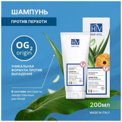 Шампунь против перхоти - Фото 5