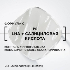 Праймер для лица матирующий - Фото 3