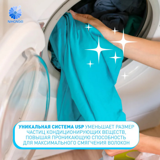 Кондиционер для белья «Concentrated Pigeon original Ocean Fresh»