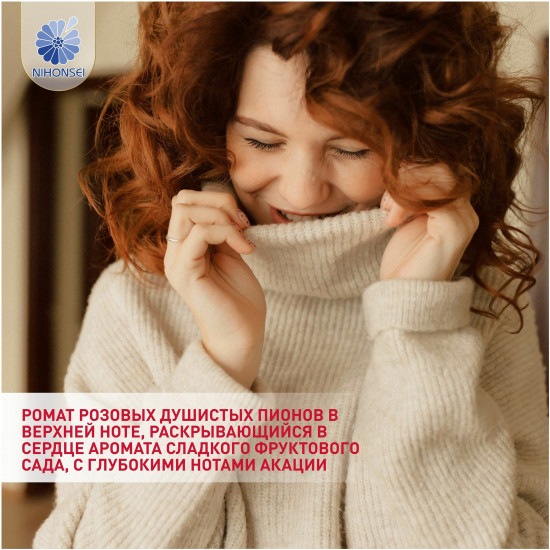 Кондиционер для белья «Rich Perfume Signature Flower Festival»