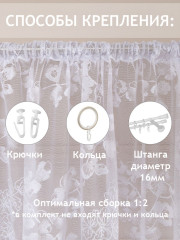 Тюль - Фото 6