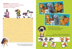 Тося-Бося выбирает профессию - Фото 5