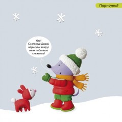 Учение-развлечение. Блокнот с весёлыми развивающими играми, 2-3 года - Фото 6