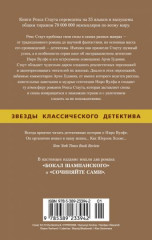 Бокал шампанского. Сочиняйте сами - Фото 1