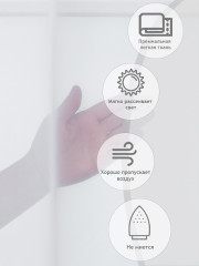 Тюль - Фото 1