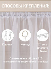 Тюль - Фото 6