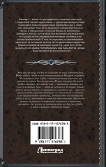 История Золушки - Фото 1