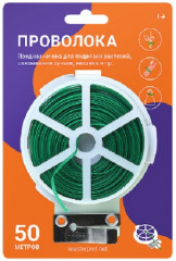 Проволока для подвязки растений на катушке - Фото 1