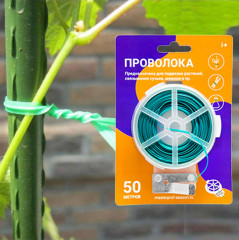 Проволока для подвязки растений на катушке - Фото 2