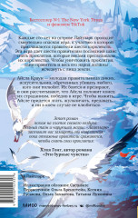 Лайтларк - Фото 1