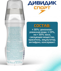 Крем-краска для белой обуви - Фото 2