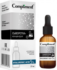 Сыворотка-концентрат для лица - Фото 1